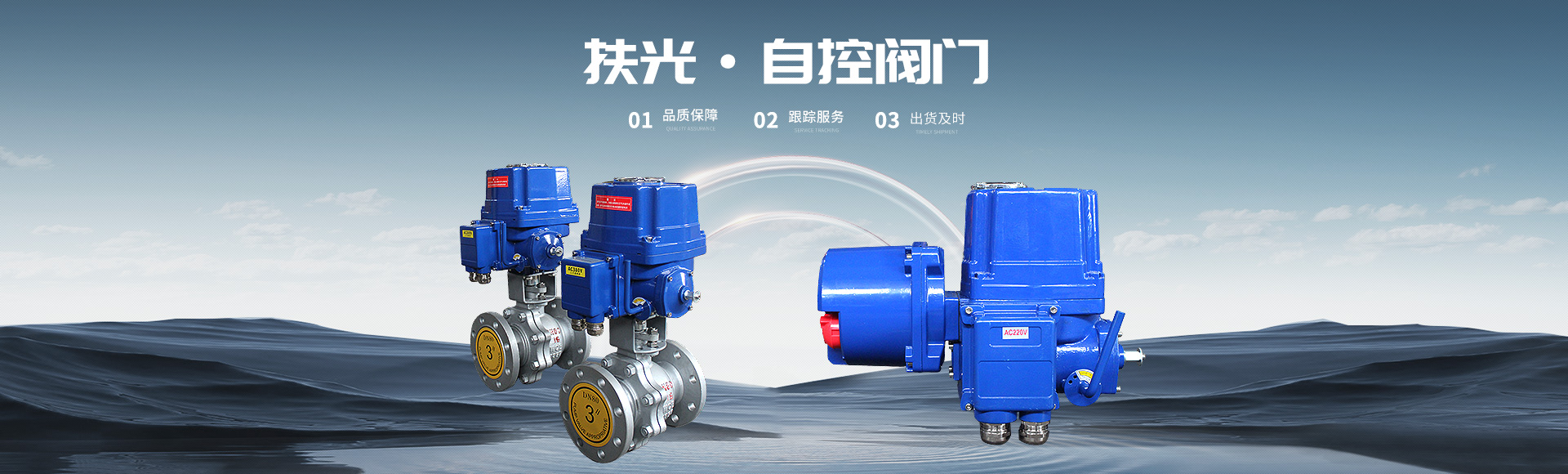 鄒城市強(qiáng)輝礦山機(jī)電有限公司