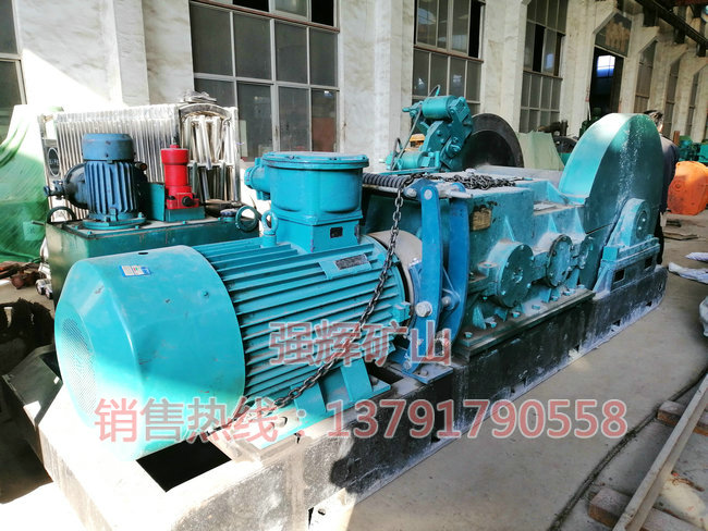 無(wú)極繩連續(xù)牽引絞車(chē) (1).jpg